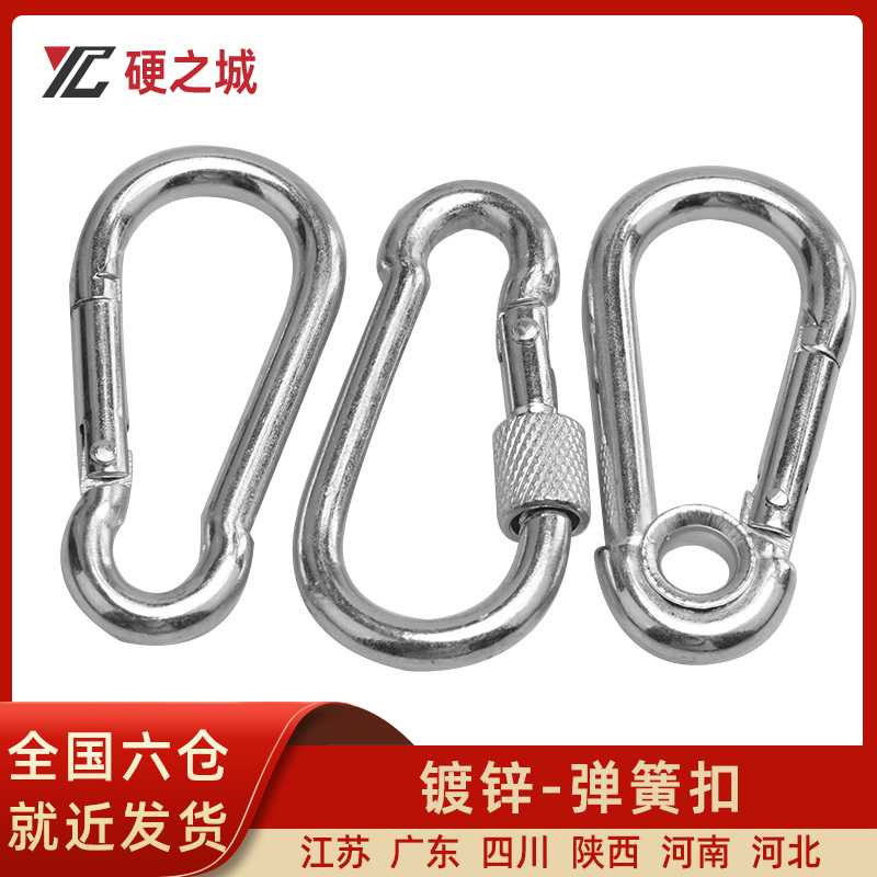 镀锌安全链条扣绳扣卡扣
