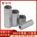 304 316L不锈钢六角棒钢管空心内圆外六方拉丝无缝管任意零切定制