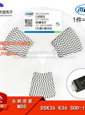 原装正品 DSK36 K36 SOD-123F 60V3A贴片肖特基二极管整流器 10只