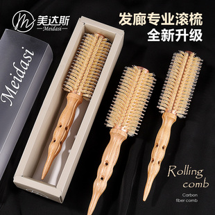 卷发梳滚梳专业美发梳子理发店专用发型师剪发尖尾梳子防静电美发
