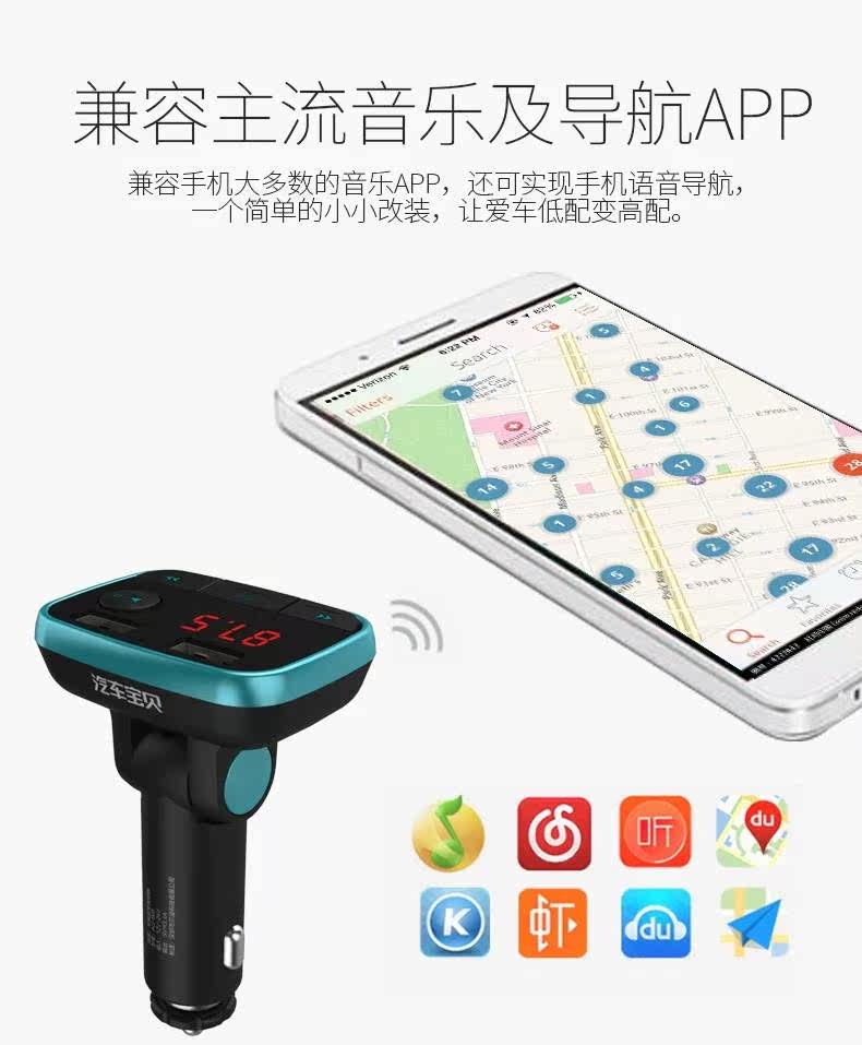 汽车通用蓝牙手机点烟器免提播放器mp3fm发射播放充电输入快|ruв категории автомобиль/товаров/аксессуары/переоснащение, Автомобильная аудио - видео/средства электронной/приборов, Автомобильная аудио - видео, Mp3/MP4 - от Buy2taobao.com для оказания профессиональной услуги покупки агента Taobao