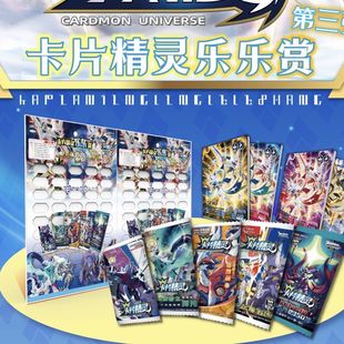 正版卡盟文创卡片精灵乐乐赏第4弹100撕卡牌最2025新隐乾星SSS赏