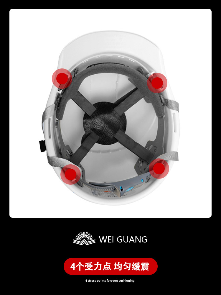 Weiguang ABS new national standard safety helmet construction site power engineering construction br