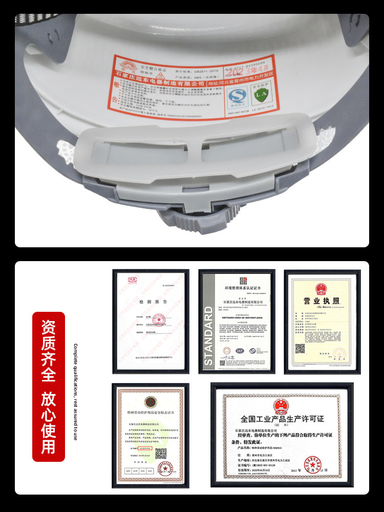 Weiguang ABS new national standard safety helmet construction site power engineering construction br