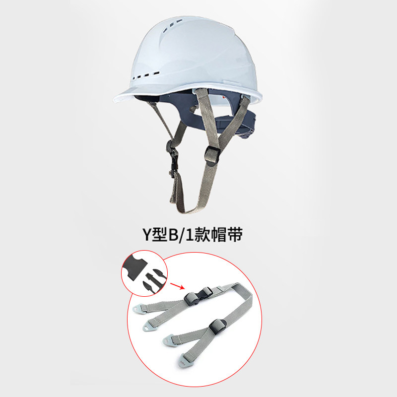 Weiguang ABS new national standard safety helmet construction site power engineering construction br