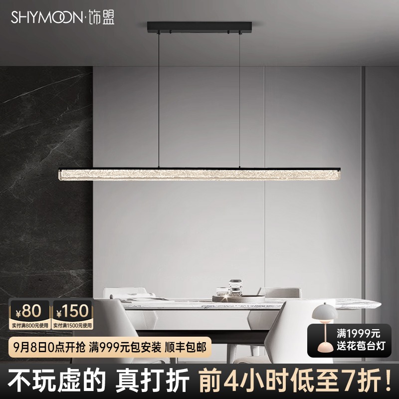 正品质保10年【75折】顺丰包邮