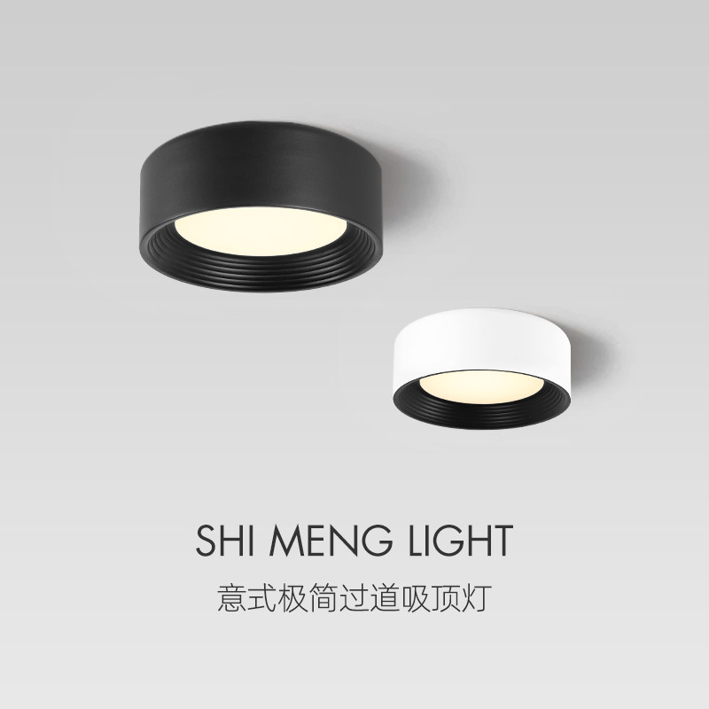 饰盟 意式极简入户灯玄关灯 北欧简约创意走廊过道灯阳台小吸顶灯