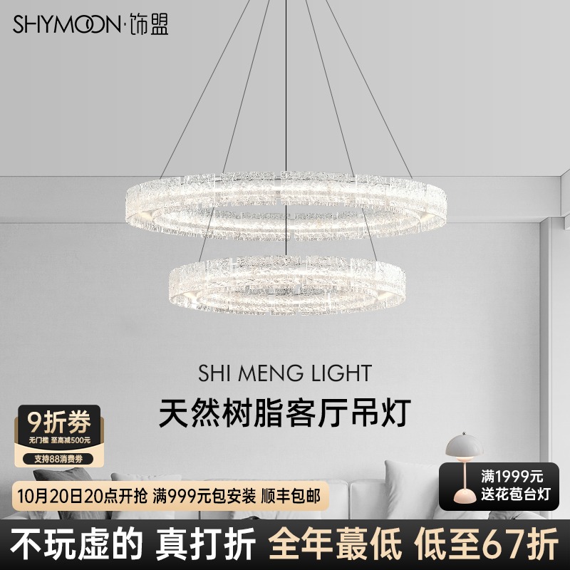 吊灯客厅2025新款意式餐厅灯组合套餐卧室大厅主灯高级感轻奢灯具