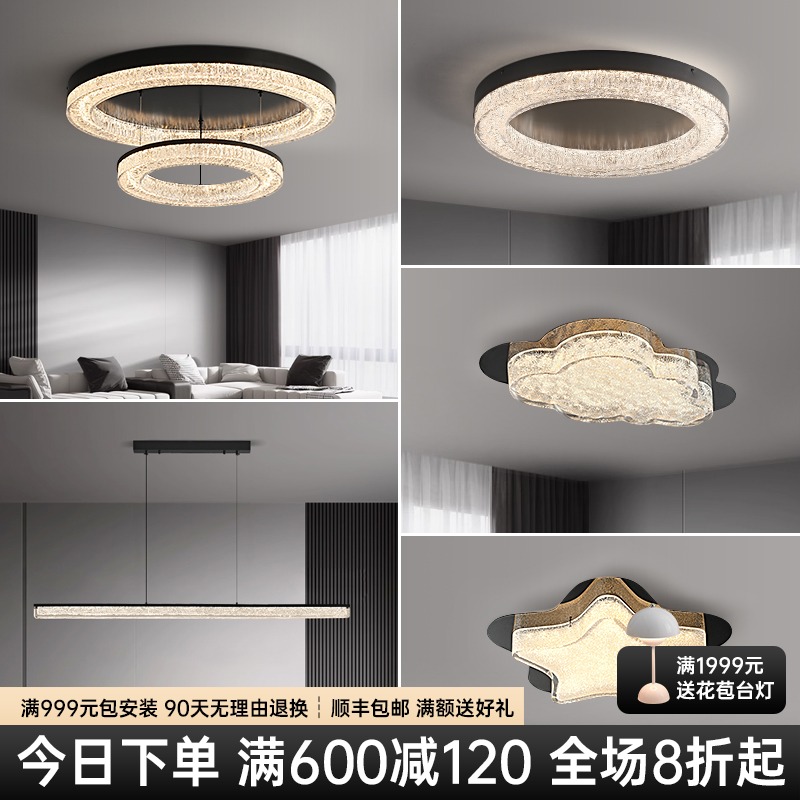 吸顶灯意式卧室轻奢高级感中山灯具全屋2025新款设计师客厅主灯