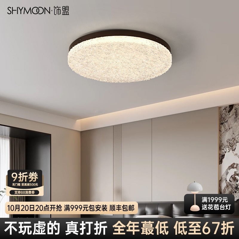 高端品质质保十年无频闪