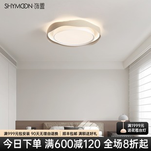 极简卧室灯主卧2025新款 餐厅房间灯轻奢意式 现代简约led灯吸顶灯