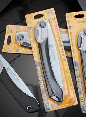 鹰之印折叠锯U型齿手腰锯手工锯果树木工伐木园林锯BESTIR 03457