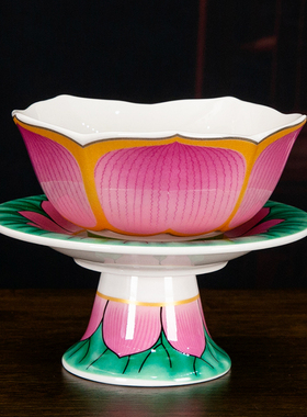 陶瓷供碗莲花供天碗高脚供佛碗