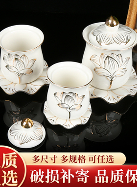 陶瓷供杯浮雕莲花供水杯佛堂摆件