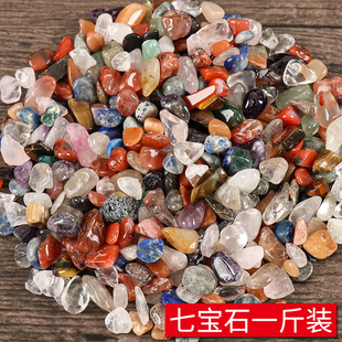 七宝石装藏宝石水晶装藏供曼扎盘混散装七彩玛瑙宝石1斤鱼缸石