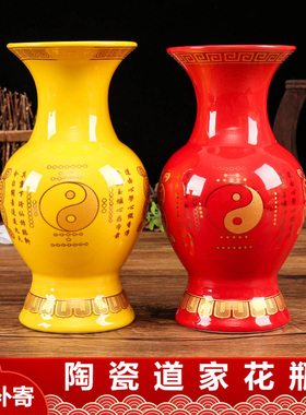 陶瓷观音花瓶供财神插花