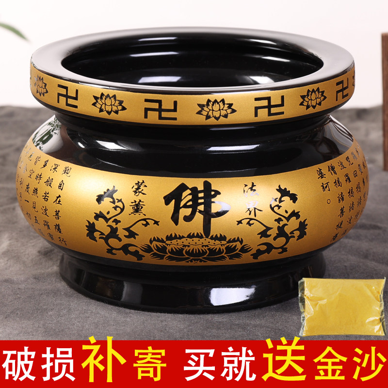 香炉黑佛心经香炉家用室内烧香炉陶瓷大号香炉碗供奉上香插香炉,家居饰品,香薰炉,淘宝优惠券,粉丝福利购,淘宝优惠卷