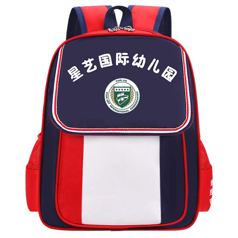 幼儿园书包定制logo小学生男6岁