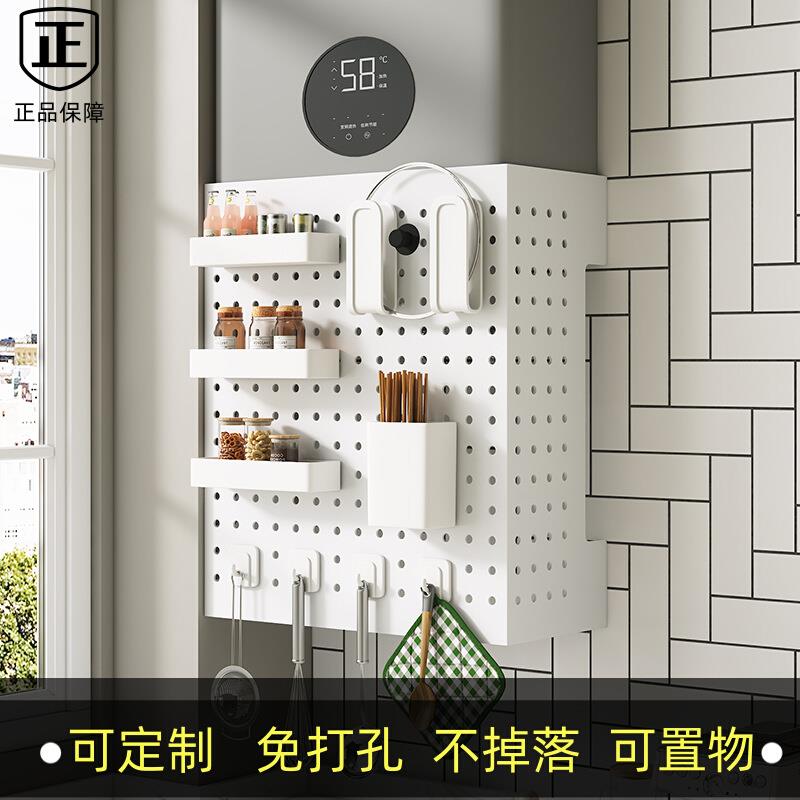 免打孔燃气热水器管道遮挡罩装饰洞洞板厨房壁挂下方置物架调料架