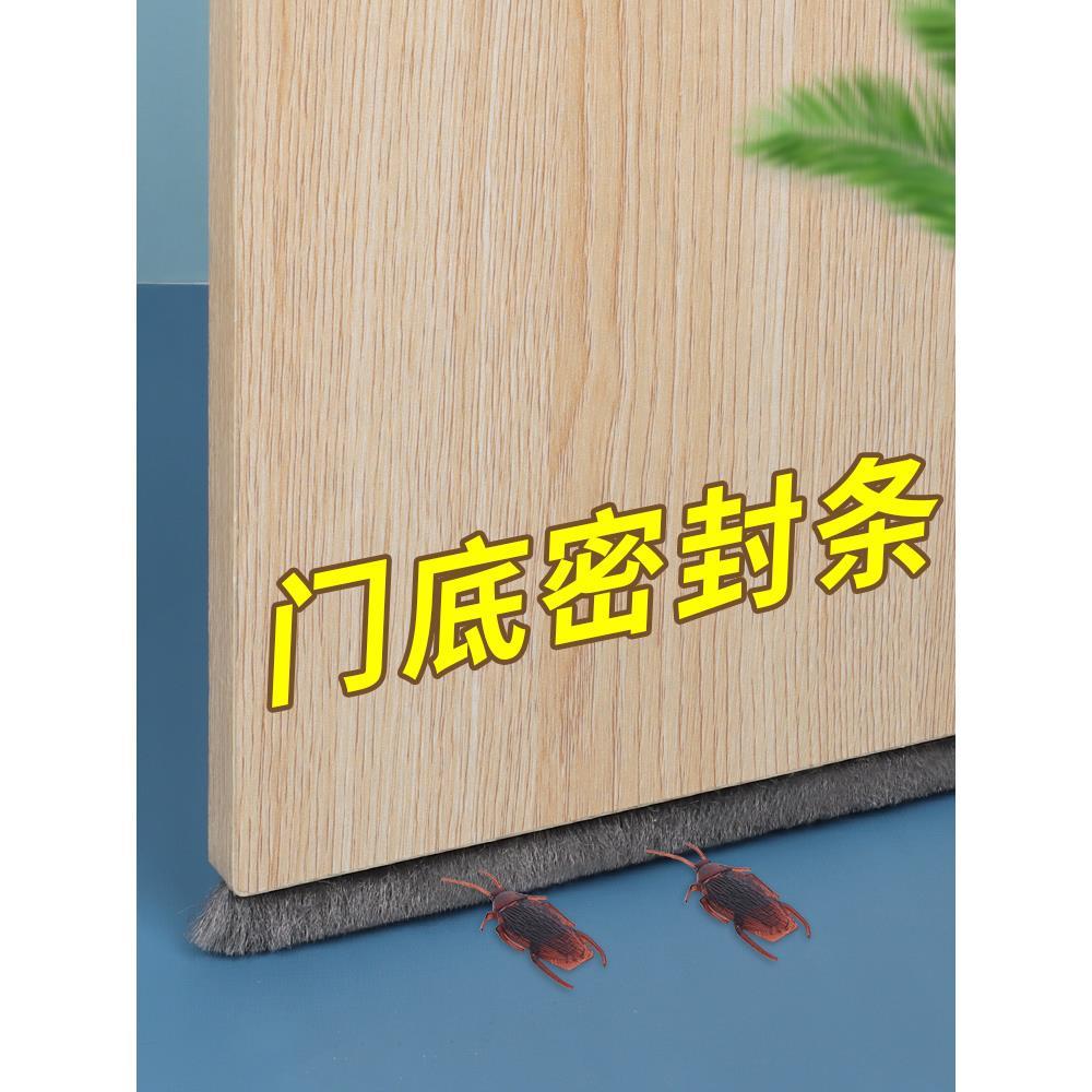 门窗缝隙密封毛条窗户挡风降噪防尘防蚊虫门框缓冲减震隔音贴胶条