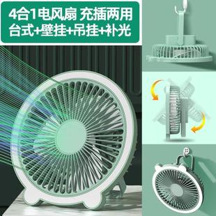 带灯一体摇头吊扇风扇床上悬挂小吊扇厨房壁挂风扇吊挂usb风扇家