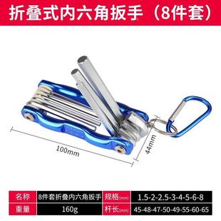 英制折叠套筒扳手铝合金手柄家用小工具组 .折叠套筒工具组合套装