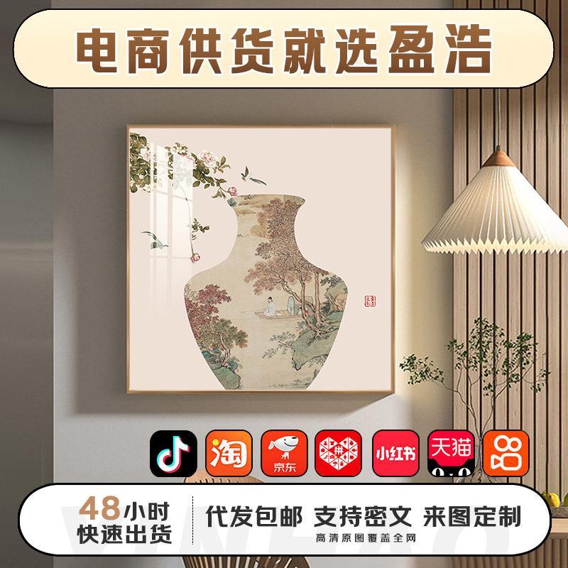 中式古风花瓶壁画画中画正方形挂画客厅复古装饰画新中式图片