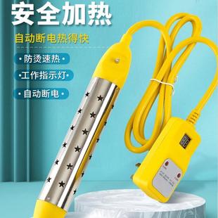 快220v加热管自动断电热棒丝神器 大功率家用热得快烧水桶安全热
