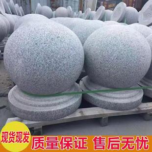 阻车石球路障石球花岗岩大理石石球圆球广场阻车石球挡路石墩学校