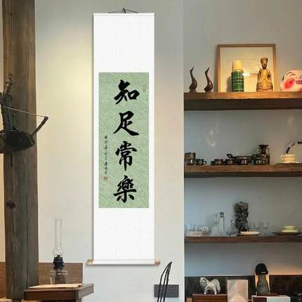 厚德载物客厅字画卷轴中式励志办公室挂轴手写毛笔字书法定制挂画