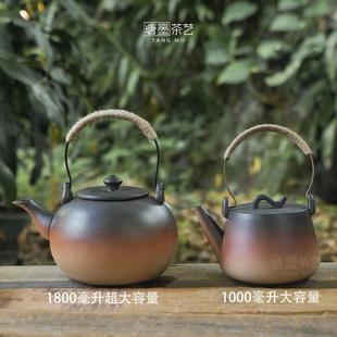 家用大容量陶瓷壶泡茶电陶炉明火烧水壶陶壶提梁壶煮茶器大号复古