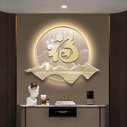 玄关走廊入户圆形福字新中式带灯led气氛灯发光风景山水画 画装饰