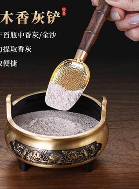 佛堂清洁工具供佛香炉香灰铲铜香勺室内供奉家用神像除尘扫佛尘巾