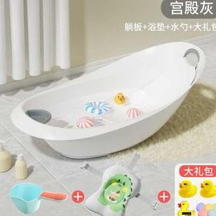 新款 婴儿洗澡盆宝宝浴盆儿童家用大号新生儿婴幼儿可坐躺0到6岁洗