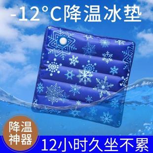 免注水凝胶床垫家用水垫防褥疮老人冰垫坐垫冰凉水袋夏日降温神器