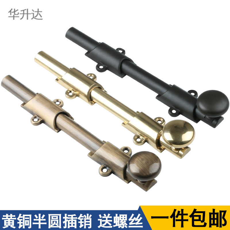 插销老式双开门门栓门闩明装