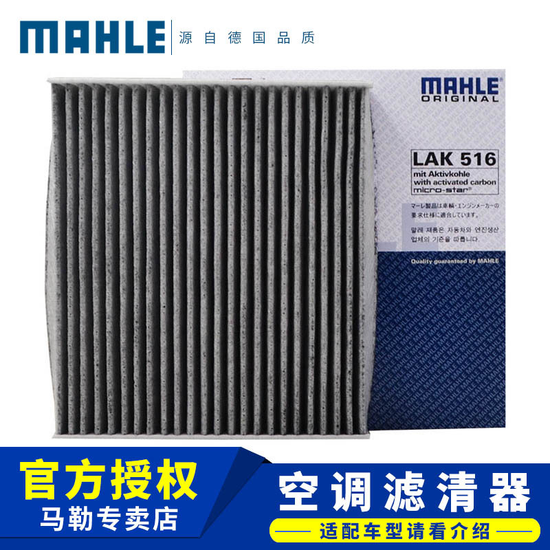適配卡羅拉凱美瑞RAV4漢蘭達銳志新威馳逸致炫享雷淩皇冠空調濾芯在類目 汽車/用品/配件/改裝, 汽車零配件, 濾芯, 空調濾芯中 - 來自Buy2taobao.com提供專業的淘寶代購服務