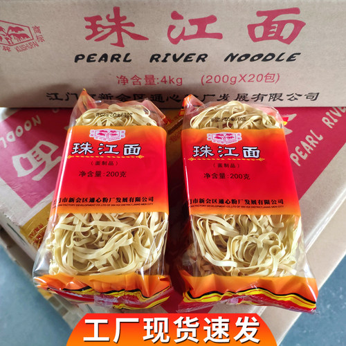 葵树牌珠江面火锅面饼方便非油炸