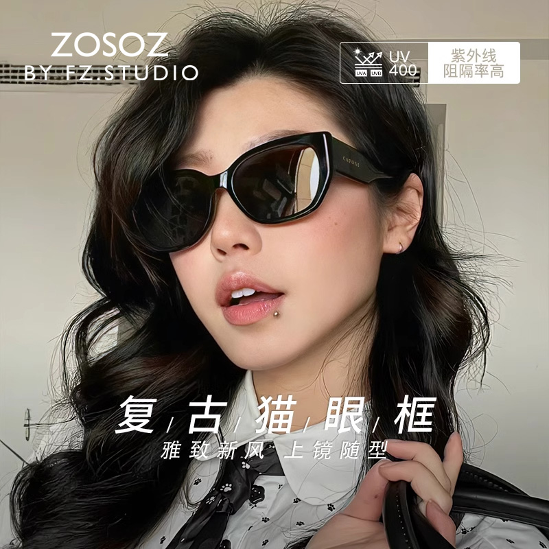 2025新款UV400偏光墨镜女款 近视带度数超轻太阳眼镜猫眼尼龙镜片
