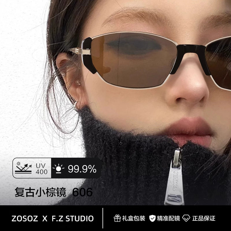 茶色小棕镜高级感墨镜女猫眼金边 复古2025新款太阳眼镜防紫外线