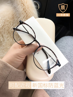 超轻眼镜框可配度数镜片近视 复古圆细框茶色眼睛 防蓝光镜架男女