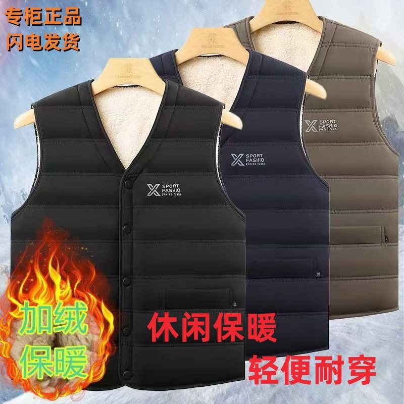 马甲男冬季新款羽绒棉加绒加厚保暖羊羔绒棉坎肩内胆背心男士马夹,男装,常规马甲,淘宝优惠券,粉丝福利购,淘宝优惠卷