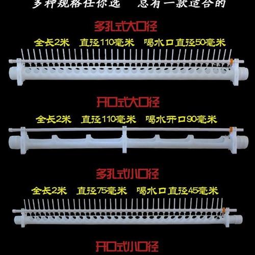 给水器新型喂水鸡圈料器鸡用自动饮水槽养殖厂喂鸭组装喂养辅助