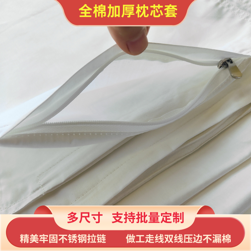全棉枕芯皮内胆套成人单人布套儿童小孩枕头皮枕袋套子纯棉套布袋