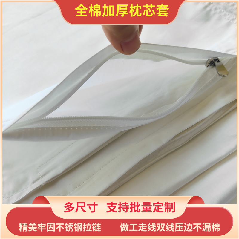 全棉枕芯皮内胆套成人单人布套儿童小孩枕头皮枕袋套子纯棉套布袋