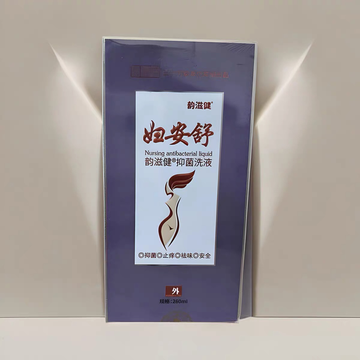 妇安舒韵滋健抑菌洗液260ml