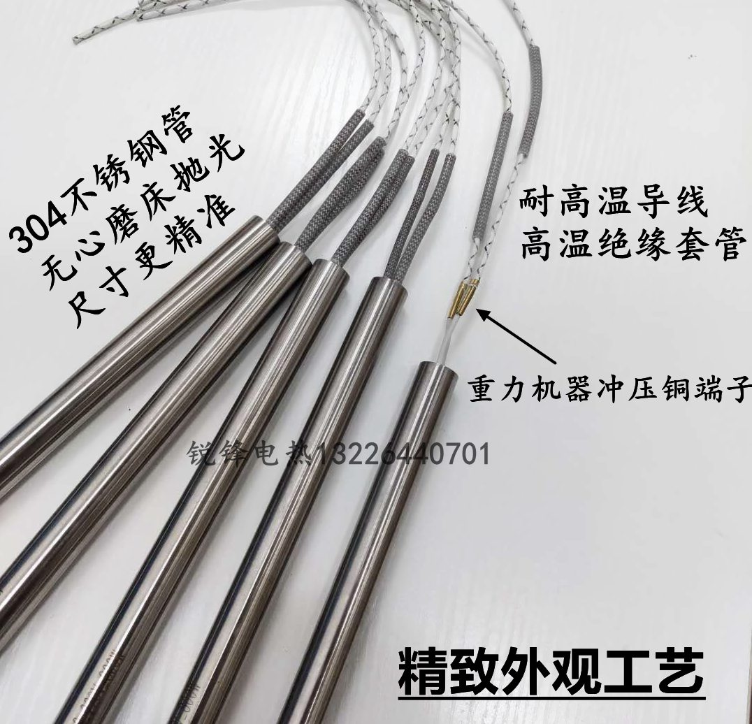 单头模具加热管环保锡炉电发热管304不锈钢干烧管220v 15.6 15.