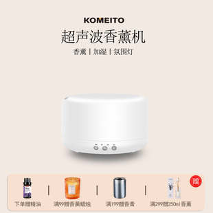 大容量香薰机精油加湿器精油专家用卧室喷雾室内插电香薰灯1000ml