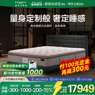 金可儿乳胶独立袋七区微导感应弹簧成人床垫酒店同款美尔特升级款
