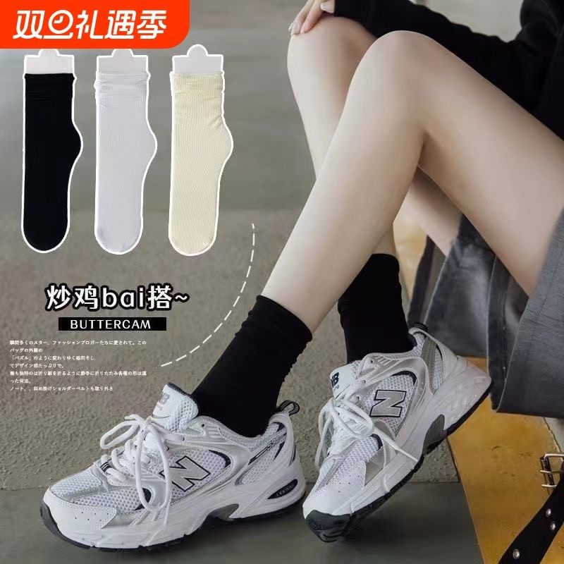 袜子女堆堆袜夏季薄款月子袜乐福鞋冰冰袜夏天冰丝中筒袜黑色白色,女士内衣/男士内衣/家居服,短袜,淘宝优惠券,粉丝福利购,淘宝优惠卷